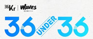 Linear Capital Partner Songyan Huang Makes Repeat Appearance on 36Kr's "36 Under 36" Investors List