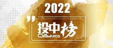 Linear Capital received honors including "Top 8 Best Early-Stage VC Firms" and "Best Investment Firm in China's AI and Big Data Industry" from ChinaVenture.