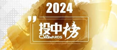 Linear Capital received multiple honors at ChinaVenture, including "China's Best Early-Stage VC Firm" and the "Ten-Year Achievement Award for Venture Capital and Private Equity Firms."