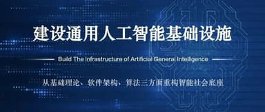 Linear Capital portfolio company Chaoduijie (超对称) partners with Fudan University to release and open-source the 12-billion-parameter language model BBT-2