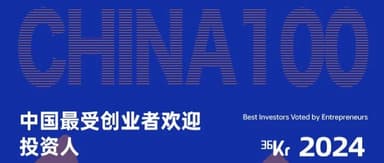 Linear Capital Tops 36Kr's "Most Founder-Friendly Investors in China" Rankings for Another Year