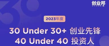 Linear Capital partner Songyan Huang has once again been selected for Cyzone's "40 Under 40 Investors" list.