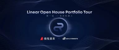 Linear Open House: First Stop at Agile Robots | Linear Capital Event