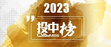 Linear Capital colleagues won awards from ChinaVenture for 2022–2023 China Best Early-Stage Investor and Best AI Industry Investor, among others.