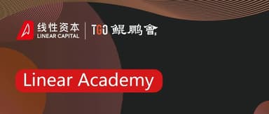 Linear Academy 本期限量开放 | 助力业绩增长,激励该如何做