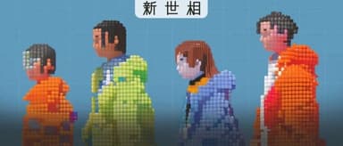 Let AI Help You Create Wonders — Linear Capital and Newshixiang Launch the First AI Art Festival