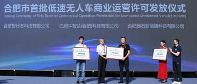 Hefei's First Autonomous Delivery Vehicle, White Rhino, Secures City's First Commercial Operation License | Wire News