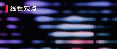 AI Technology Application and Investment Opportunities | Linear Capital's Perspective