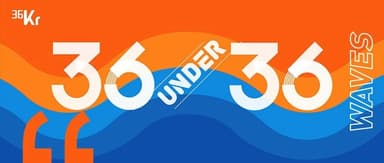 Linear Capital partner Songyan Huang has once again been named to 36Kr's "36 Under 36" list of outstanding investors.