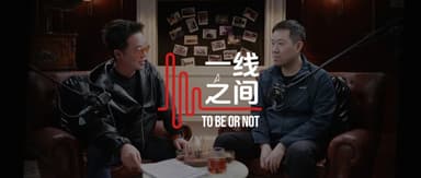 A Conversation with Manycore's Huang Xiaohuang: Fifteen Years as a Founder, Still a Youngster at Heart