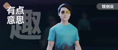 Backed by HSG and Linear Capital, Former Tencent Executive Builds Virtual Concerts Drawing Nearly Ten Million Views