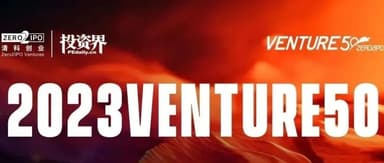 Multiple Linear Capital portfolio companies selected for Zero2IPO's 2023 Venture50 list