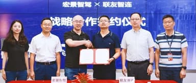 Linear Capital portfolio company Hongjing Drive has entered a strategic partnership with Lianyou Zhilian to jointly advance mass production of intelligent driving systems.