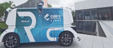 White Rhino Makes a Stunning Debut at the 2022 World Artificial Intelligence Conference, Hailed as a Key Partner for Shanghai Jinqiao Intelligent Connected Vehicle Testing Zone