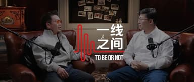 A Conversation with Chen Yilun of Tashi: In the Trillion-Dollar Embodied Intelligence Arena, Only Those Who Win the War Are Heroes