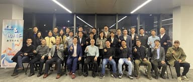 Linear Capital and C&D Group co-hosted a digital transformation salon, exploring how innovative technology products can be deployed in real-world business scenarios.