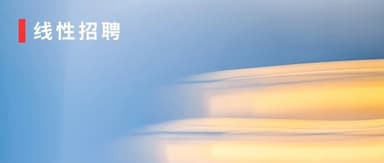 Linear Capital Recruitment | Internship Openings: Biomedical, Marketing & Operations, and AI — Resumes Welcome