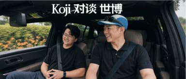 我遇到了第一个真正想买的陪伴机器人!|对话世博:越伴动力创始人【公路播客】
