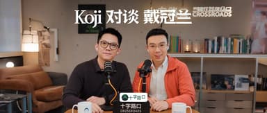 "Model capabilities are already sufficient—if we're going to compete, compete on infra" | Interview with Guanlan Dai: Founder of Runta