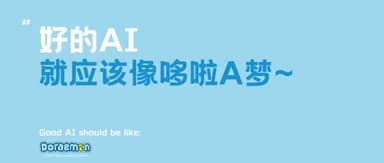 Large Language Models Are Still in Elementary School — Don't Rush Them Into the Workforce | A Conversation with ZhenFund's Yusen Dai: What Stage Is AI At Right Now?
