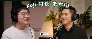 Vibe Coding 下半场:四大天王,和想赢的人|对话朱广翔:百度秒哒产品总经理
