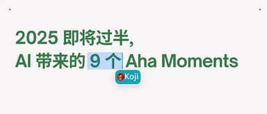 Half of 2025 is gone — 9 AI Aha Moments