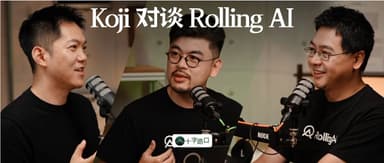 OpenAI and Anthropic Both Back FDE: A New Role Emerges in the AI Era, Old Divisions Loosen | A Rolling AI Conversation