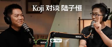 "You've got a shovel that can dig up gold — you're definitely not lending it out first" | A Conversation with Kaiwuji's Lu Ziheng: Using AI to Invent New Materials