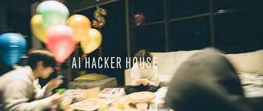 A Spring Weekend Evening Discussing AI Progress and Opportunities in 2025 | Shanghai Offline Salon Recap