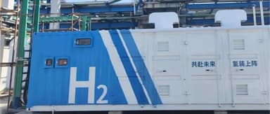 Chint Group's Taihydrogen Closes 150 Million Yuan Pre-A Round to Expand "Green Power + Green Hydrogen" Applications
