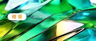 Rongbao | Hydrogen energy and battery management tech firms secure new funding; innovative drug targets precise efficacy