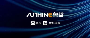 Aozhe Raises RMB 200 Million in Series B+ Funding, Leading China's Low-Code Digital Transformation Sector