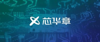 EDA Technology Breakthrough Xinhuazhang Announces Over RMB 200 Million Series A Funding Round, Led by Gaorong Ventures