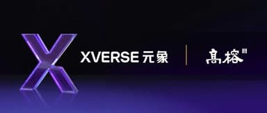 XVERSE Raises $120 Million to Build Next-Generation One-Stop Platform for 3D Content Production and Consumption