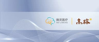 WeLing Medical Completes Angel Plus Round to Advance Fully Implantable Medical-Grade Brain-Computer Interface System