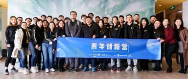 Gaorong News · December | Gaorong Ventures Named Among "China's Top 3 Best VC Funds of 2019," Ronghui "Youth Innovation Camp" Concludes