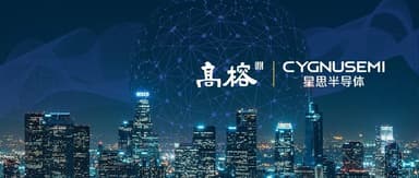 StarSilk Completes Multiple Strategic Funding Rounds, Deepening Focus on Commercial Aerospace and 5G/6G Satellite Internet