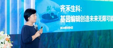 When a "Top-Tier" Gene-Editing Scientist Team Starts Caring About Seeds, Grains, and Vegetables | Gaorong Ventures