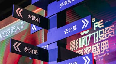 Yue Bin, founding partner of Gaorong Ventures, won the "Top 10 Most Influential VC Investors of 2018" award.