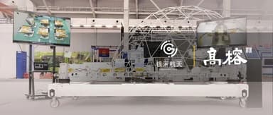 GalaxySpace Closes New Funding Round, Accelerating China's Satellite Internet Buildout