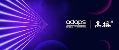 3D Sensor Chip and Solutions Provider Adaps Photonics Closes Hundreds-of-Millions RMB C+ Round
