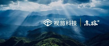Shilv Technology Closes 100 Million Yuan Series A to Build AI-Powered Next-Gen Travel Platform
