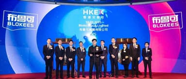 Congratulations to Bloks on Its Successful Main Board Listing on the Hong Kong Stock Exchange — China's Leader in Buildable Character Toys | Gaorong Ventures News