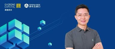 HiCTO Founder, Former Dianping CTO Shihai Gong: How to Build a High-Performance Engineering Team