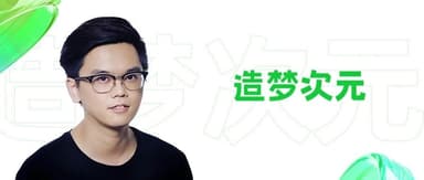 User Base Breaks 10 Million, Dream Dimension's Shen Qiajin: AI App Entrepreneurship Is Riding the Waves — You Have to Catch Every Surge of Foundation Models