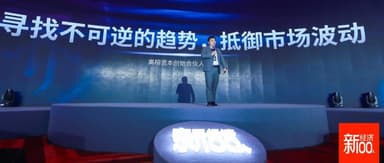 Gaorong Ventures' Xiang Gao: Finding Irreversible Trends to Withstand Market Volatility