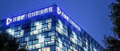 Kaikela Raises 600 Million RMB in Series B1 Funding to Accelerate Upgrades in Online Vocational Education