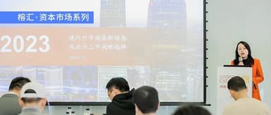 Practical + Case Studies: How Healthcare, Hard Tech, and Enterprise Software Companies Should Craft Their IPO Strategy Under Full Registration Reform | Ronghui