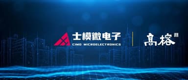 Simo Microelectronics Completes Series A Funding, Focuses on High-Performance Analog Signal Chain Chip Design