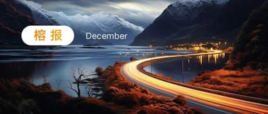 Accelerated R&D and Commercialization of Frontier Products: Medical Devices, Digital Services, and New Brands Go Global | Rongbao